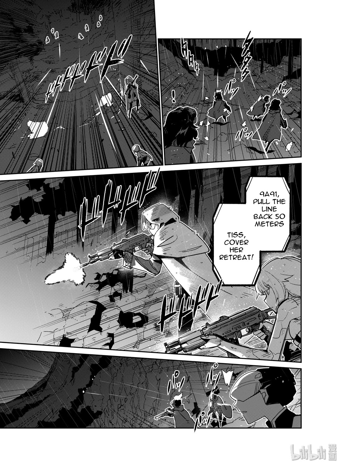 Girls’ Frontline Chapter 18 - Page 13