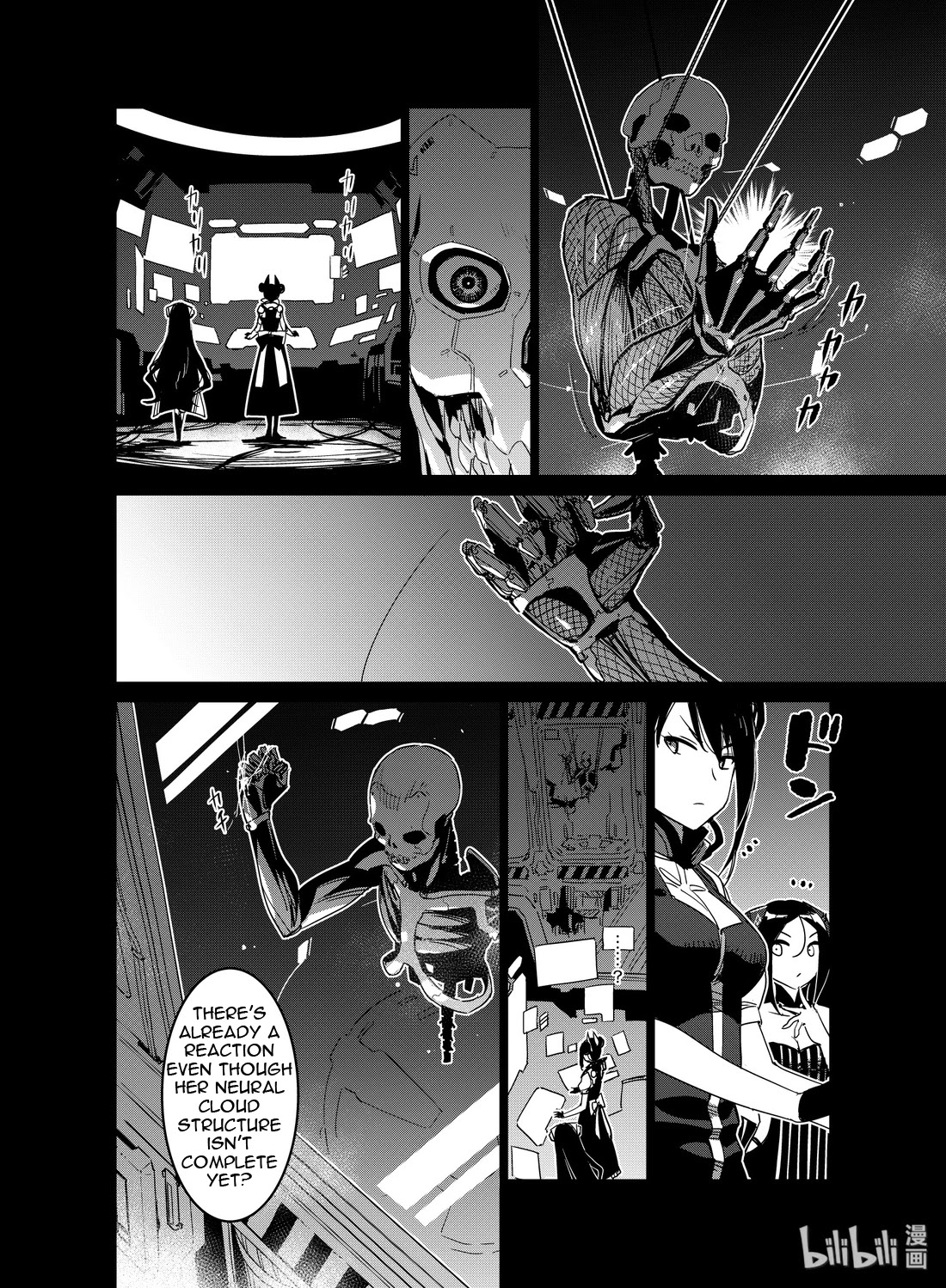 Girls’ Frontline Chapter 18 - Page 16