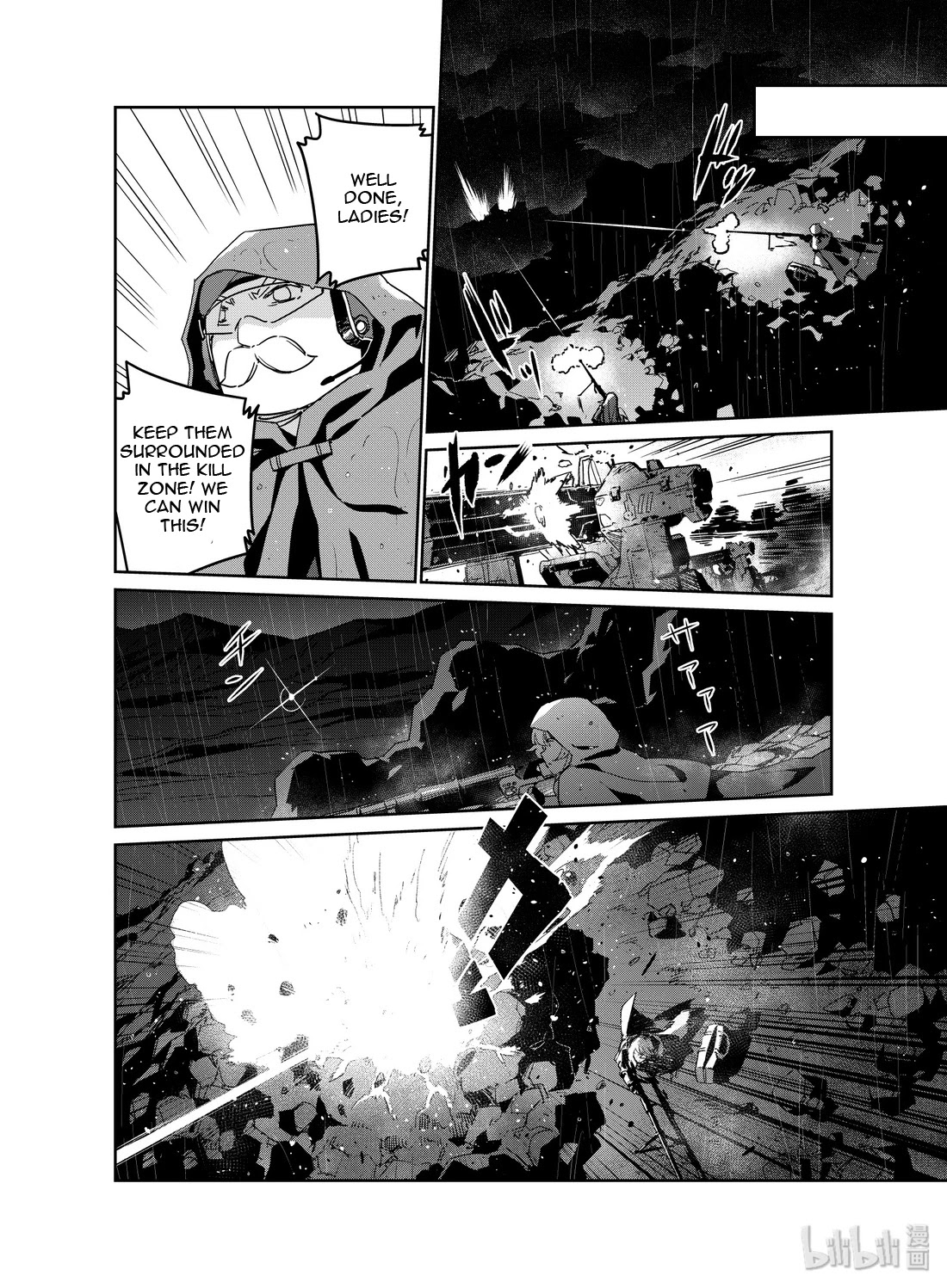 Girls’ Frontline Chapter 18 - Page 18