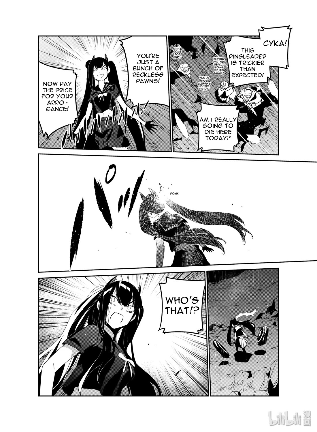 Girls’ Frontline Chapter 18 - Page 27