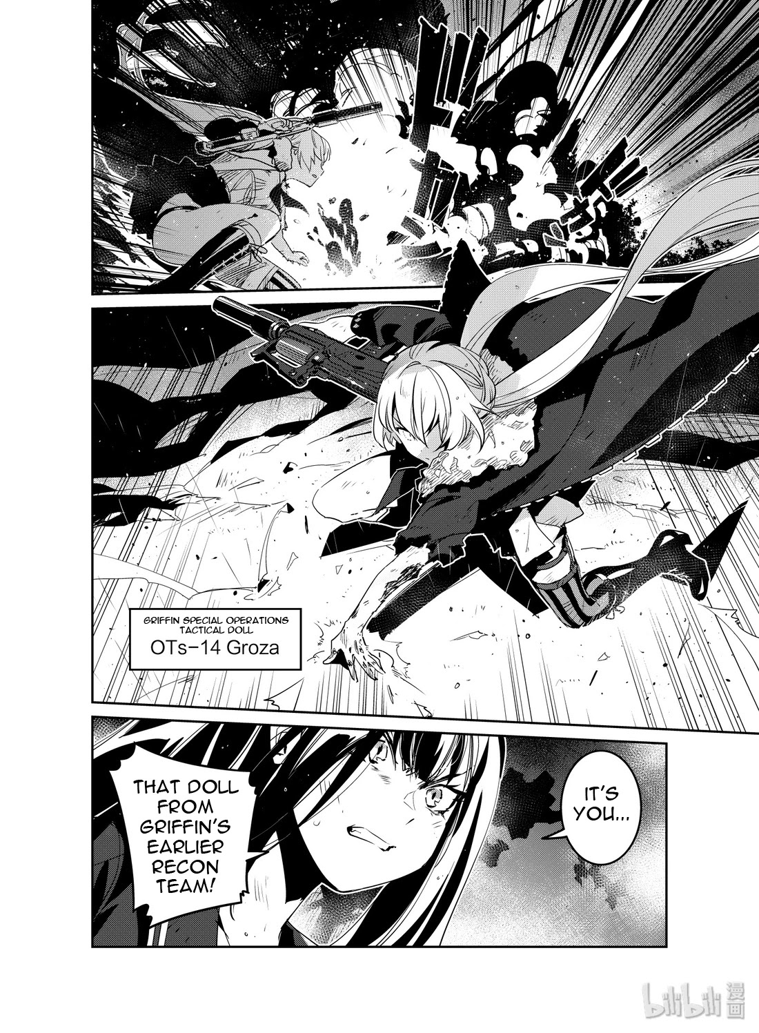 Girls’ Frontline Chapter 18 - Page 29