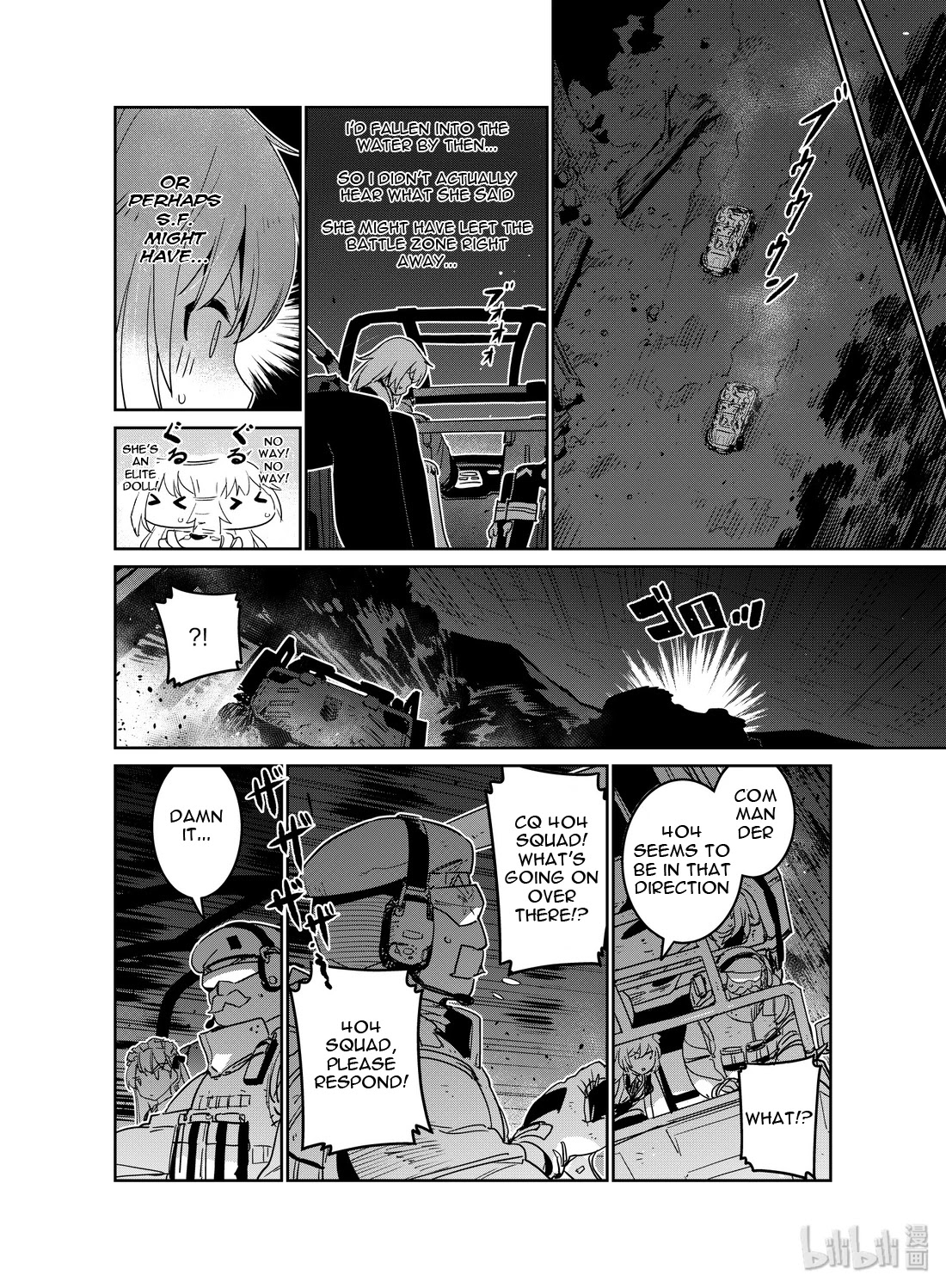 Girls’ Frontline Chapter 18 - Page 4