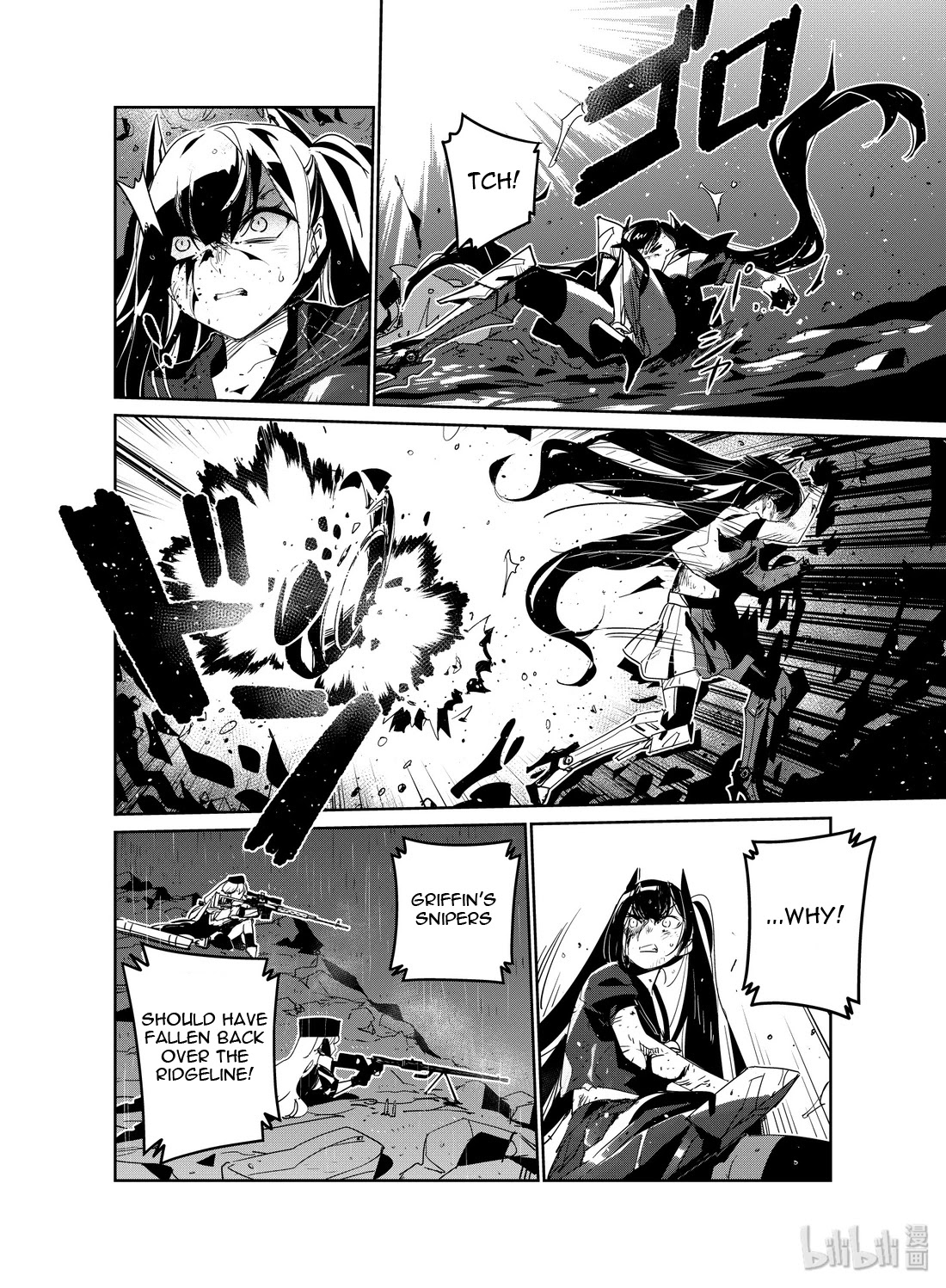 Girls’ Frontline Chapter 18 - Page 33