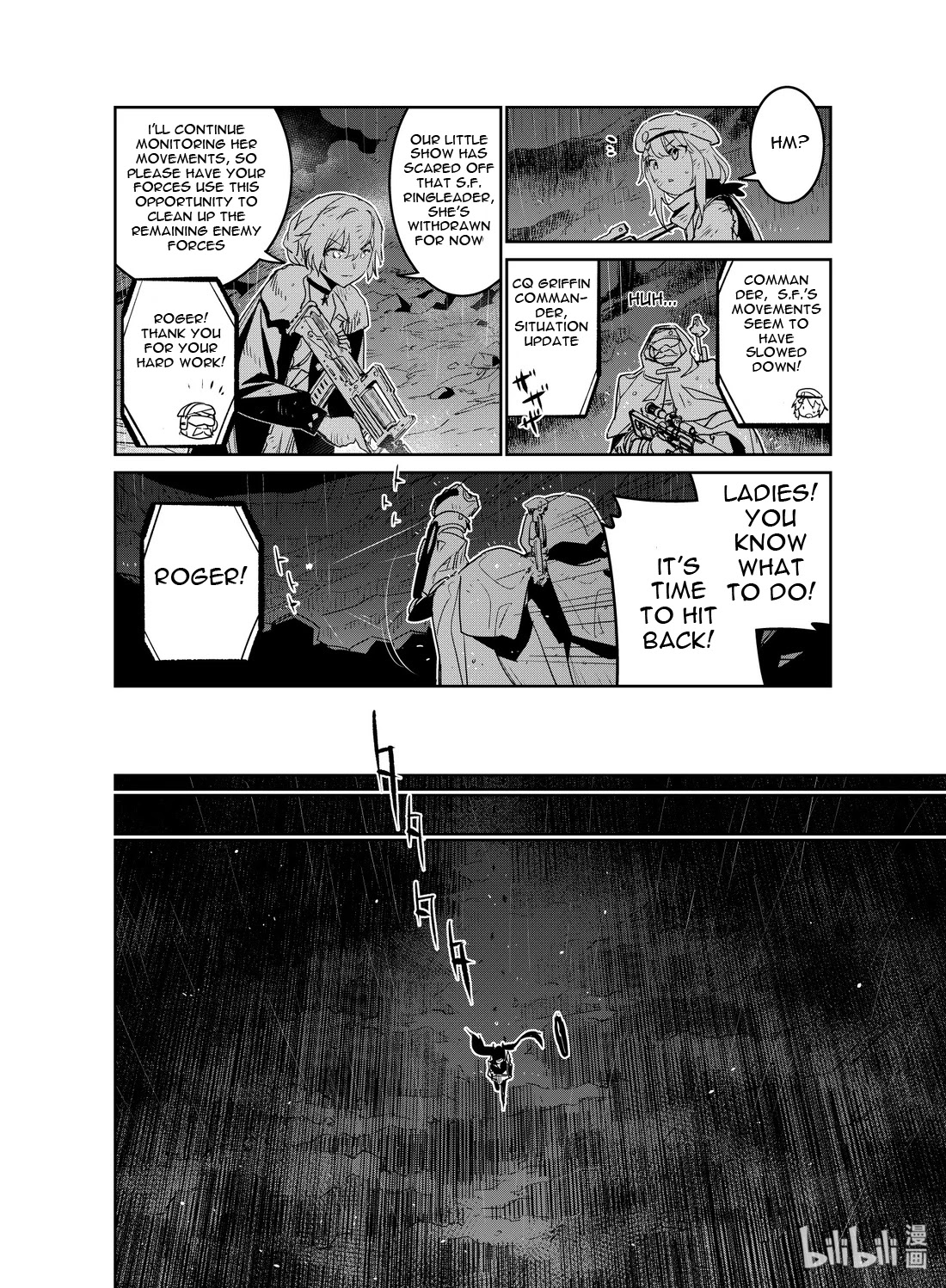 Girls’ Frontline Chapter 18 - Page 35