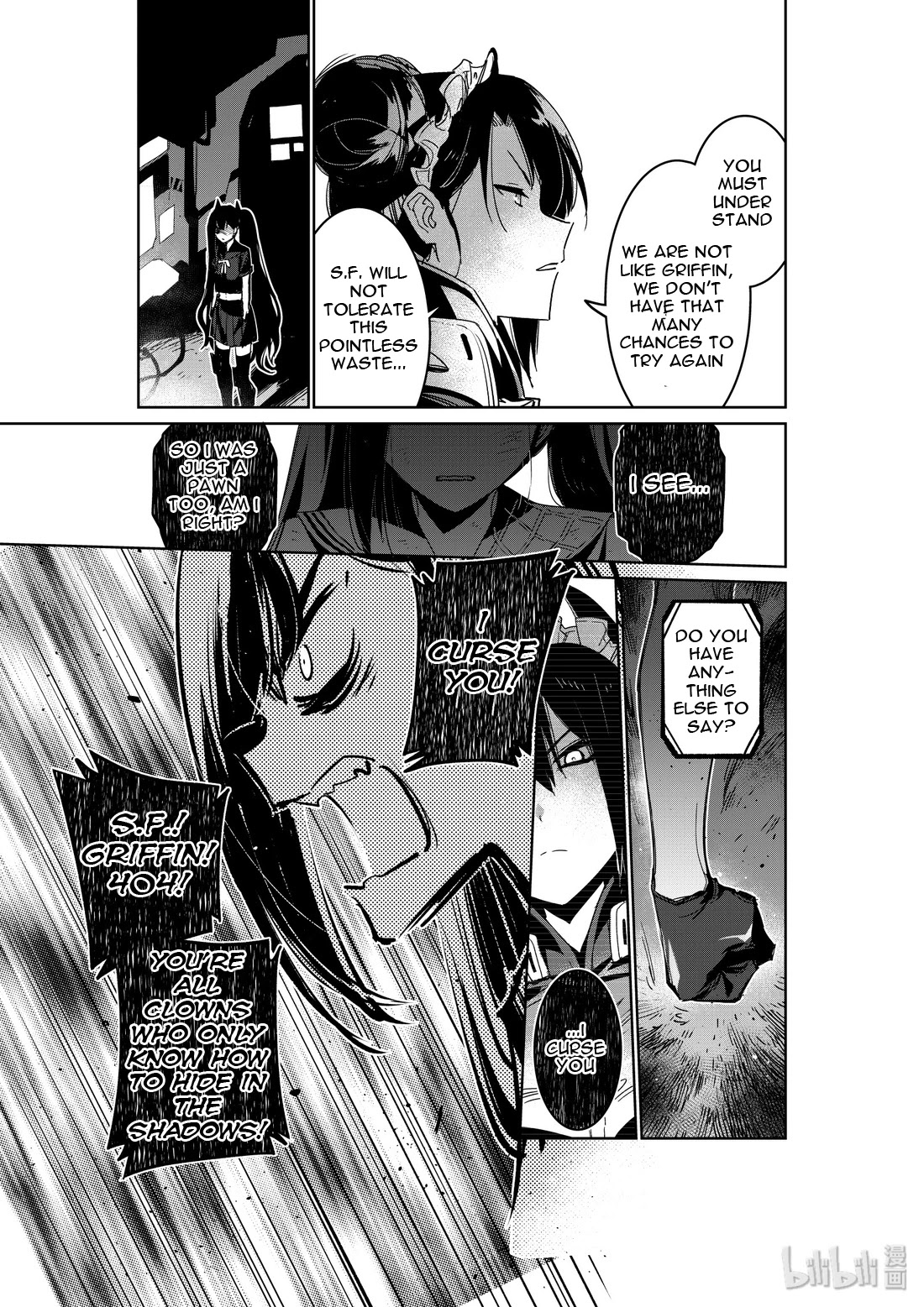 Girls’ Frontline Chapter 18 - Page 38