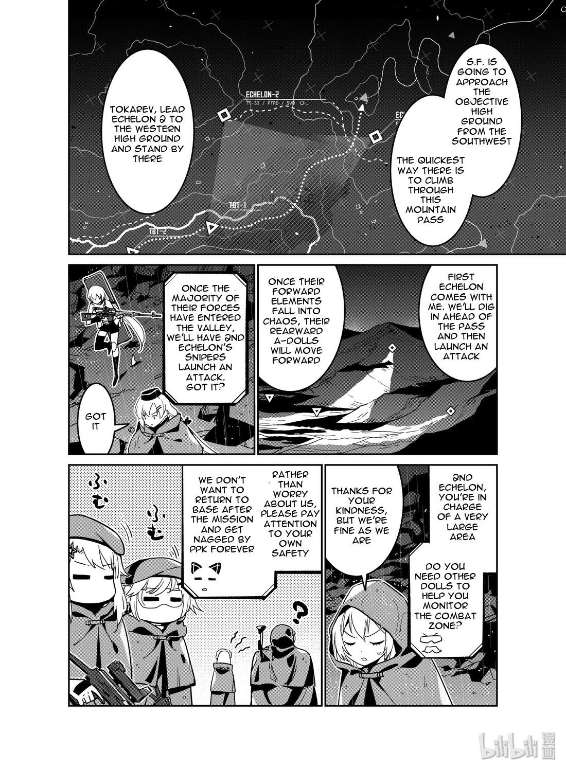 Girls’ Frontline Chapter 18 - Page 10