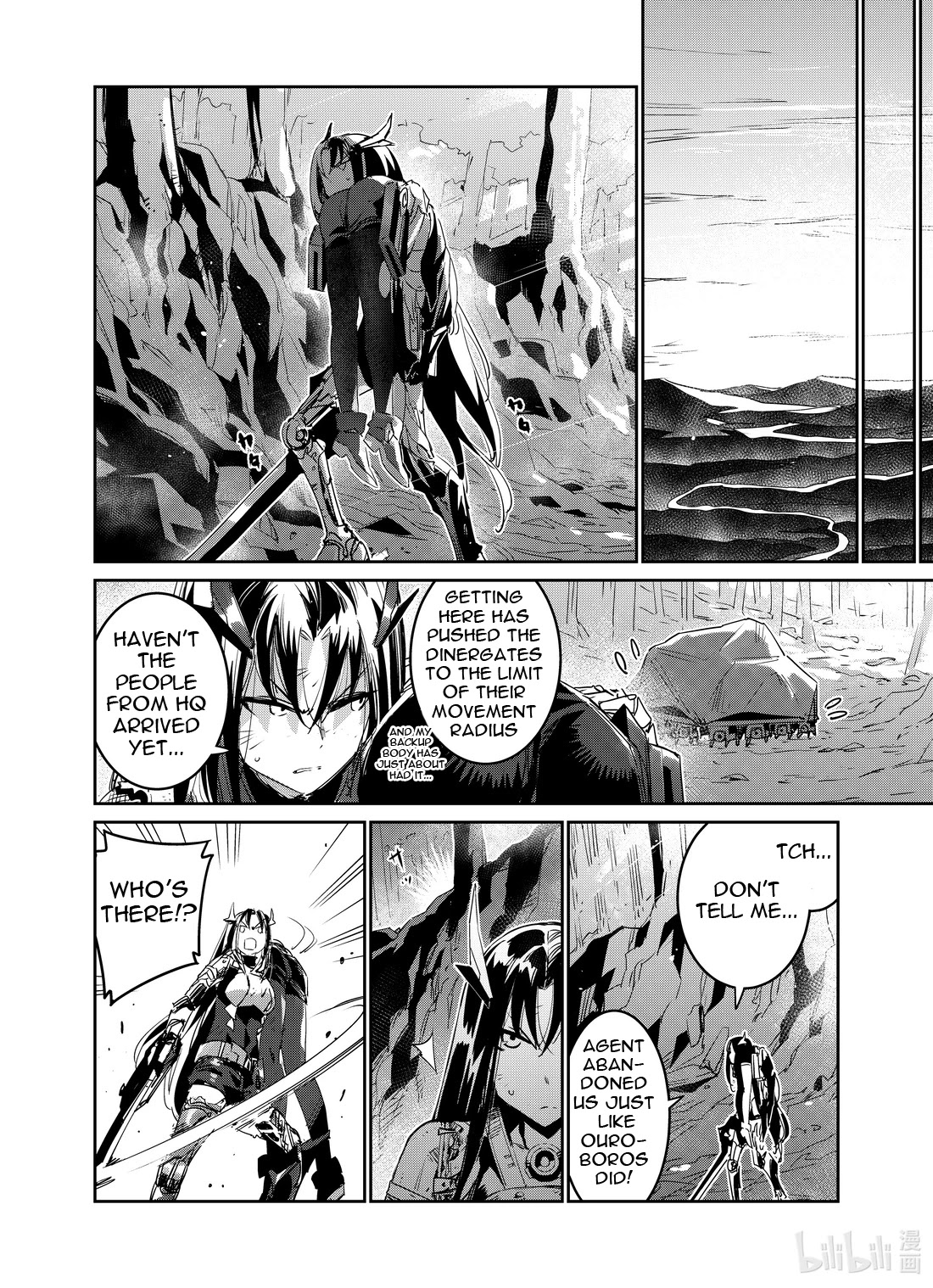 Girls’ Frontline Chapter 19 - Page 25