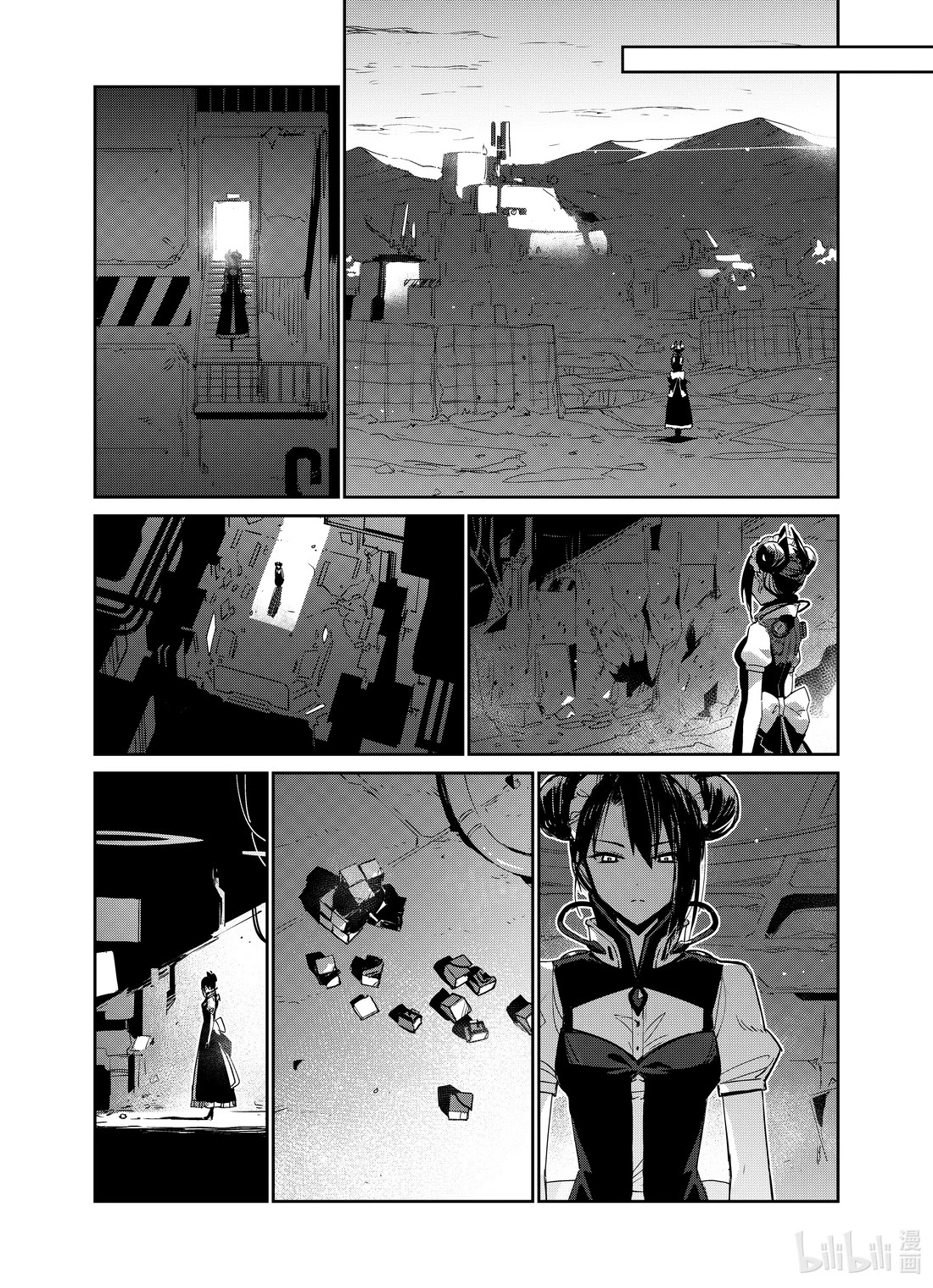 Girls’ Frontline Chapter 19 - Page 27