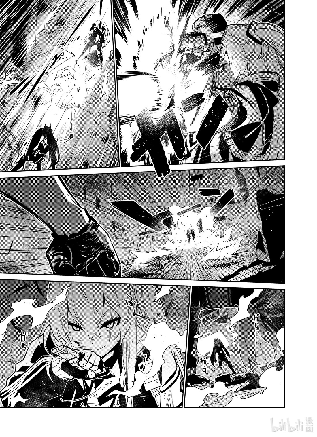 Girls’ Frontline Chapter 19 - Page 5