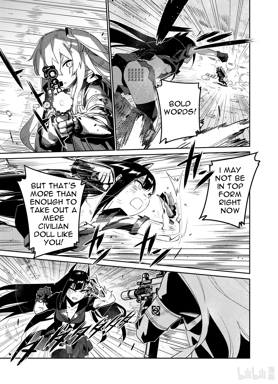 Girls’ Frontline Chapter 19 - Page 7