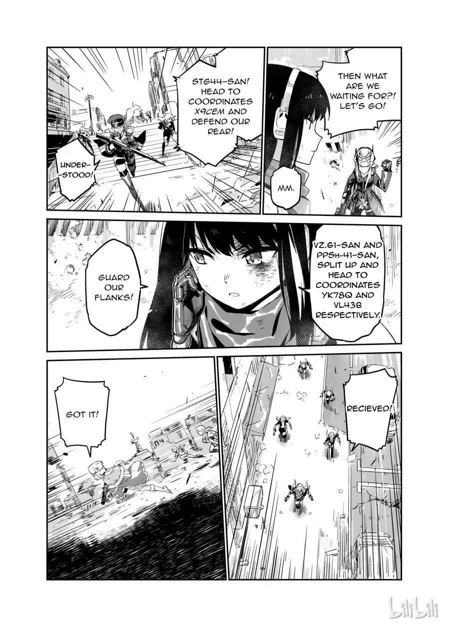 Girls’ Frontline Chapter 2 - Page 12