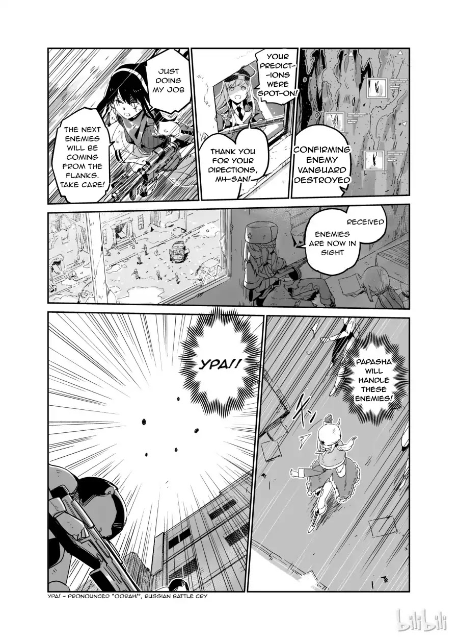 Girls’ Frontline Chapter 2 - Page 16