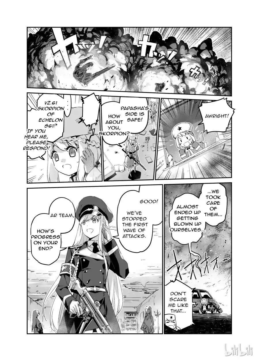 Girls’ Frontline Chapter 2 - Page 17