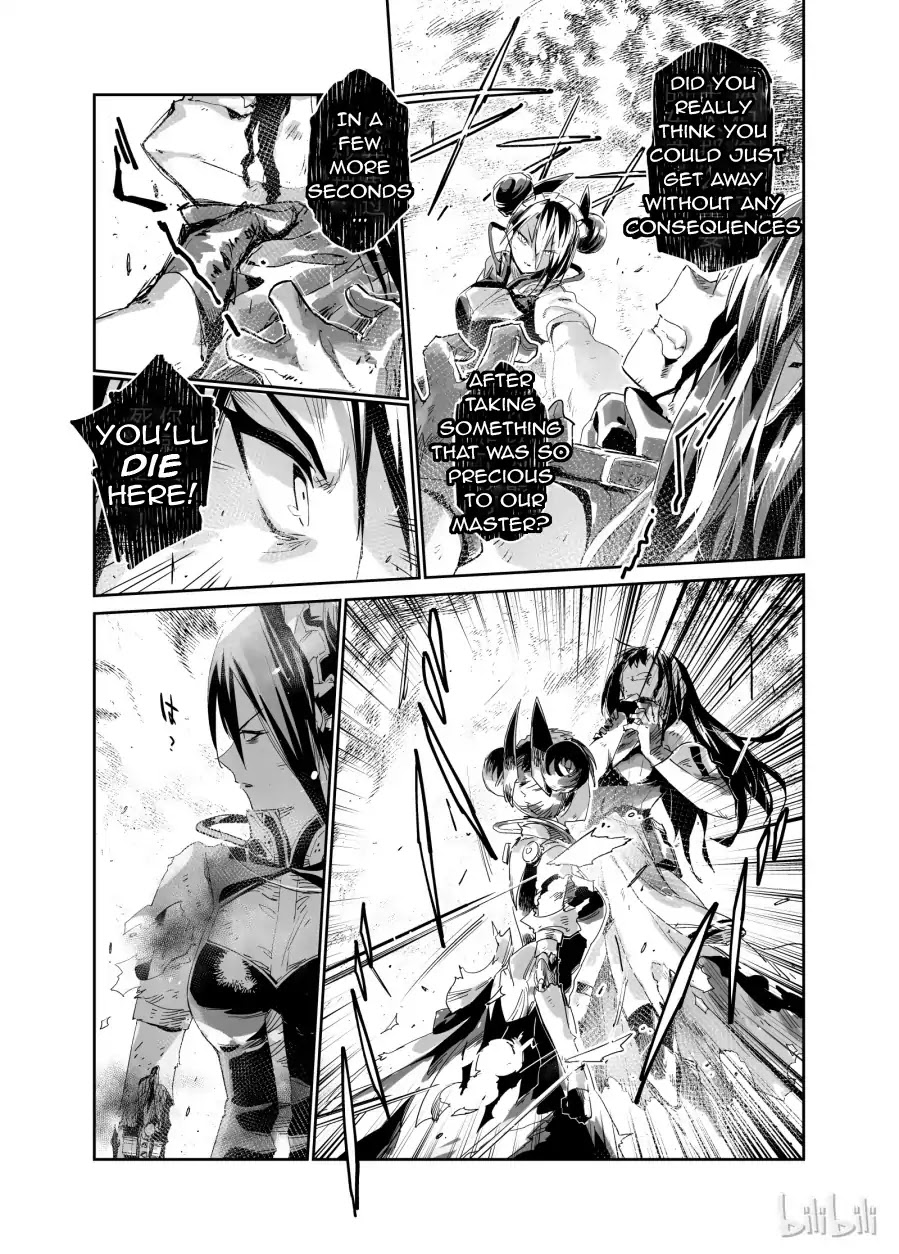 Girls’ Frontline Chapter 2 - Page 3