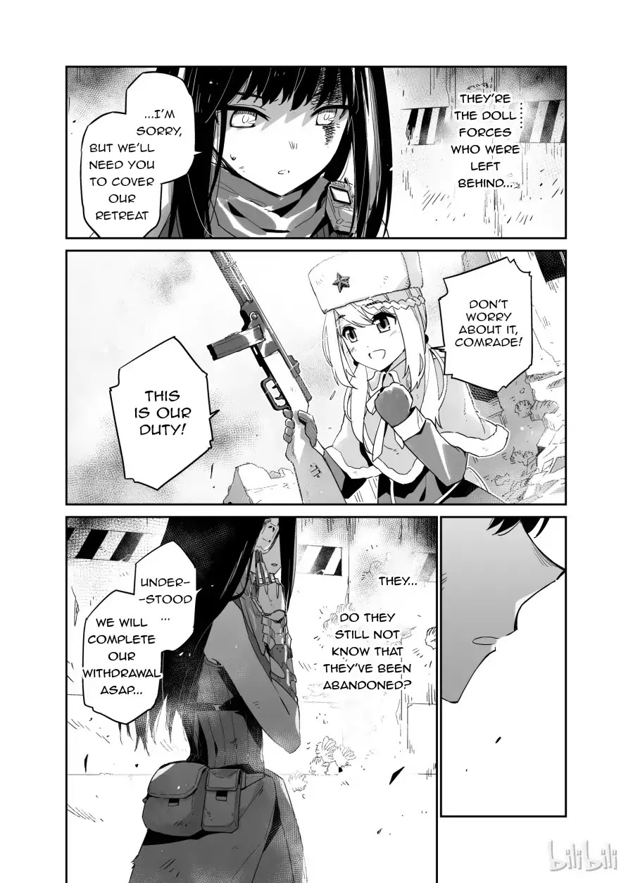 Girls’ Frontline Chapter 2 - Page 9