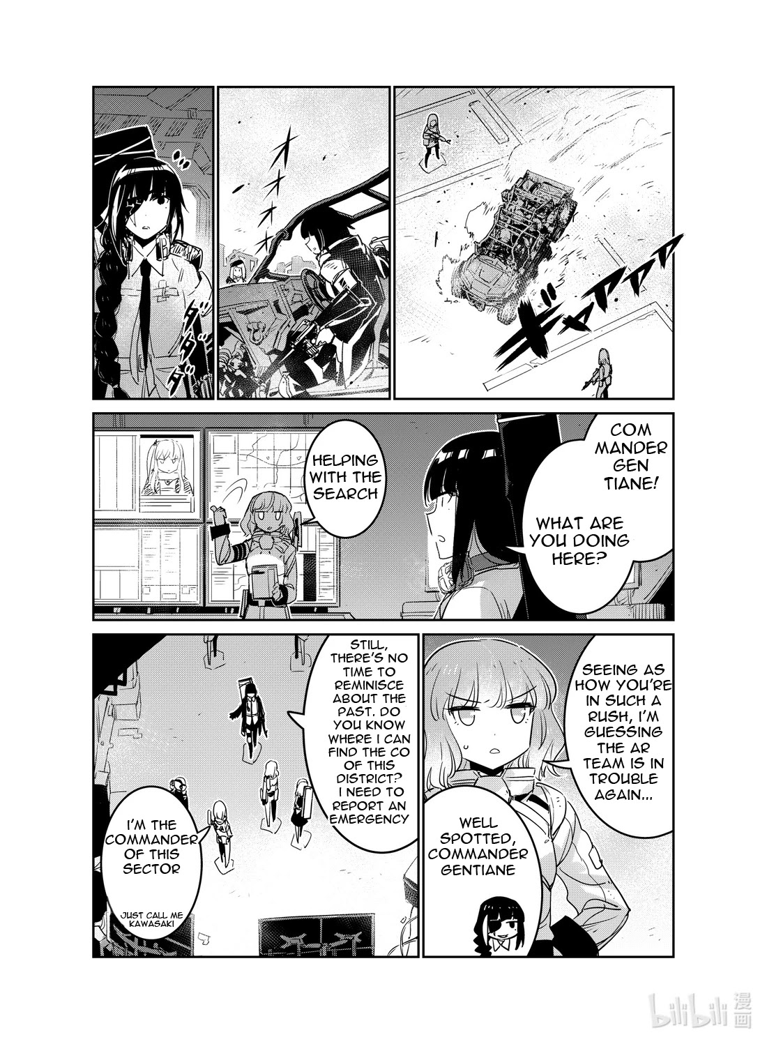 Girls’ Frontline Chapter 20 - Page 16
