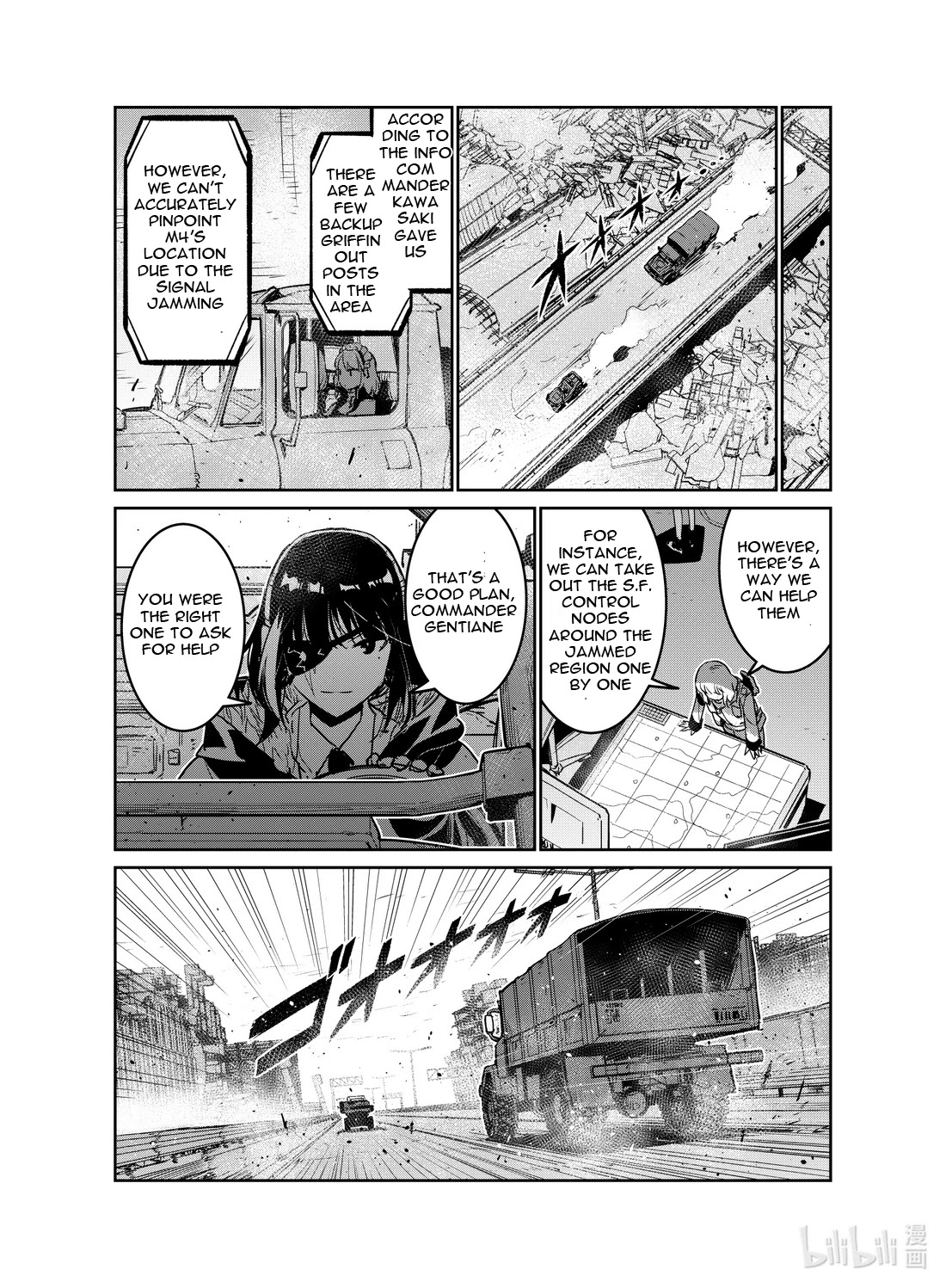 Girls’ Frontline Chapter 20 - Page 19