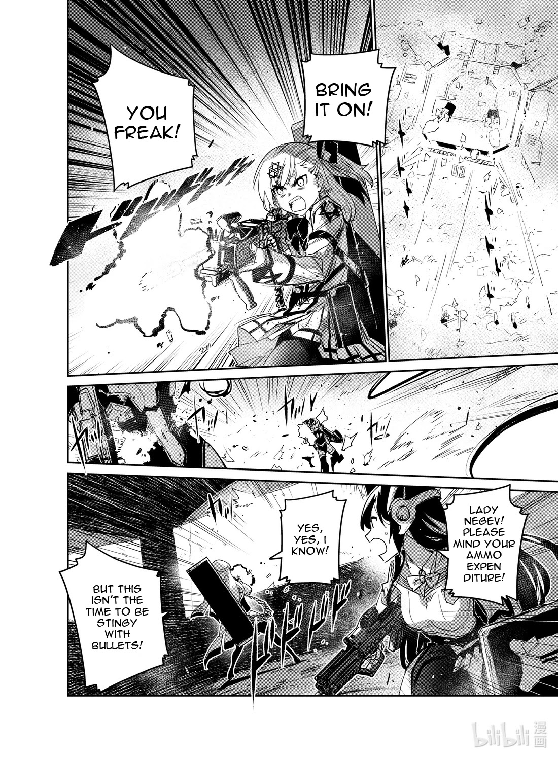 Girls’ Frontline Chapter 20 - Page 20