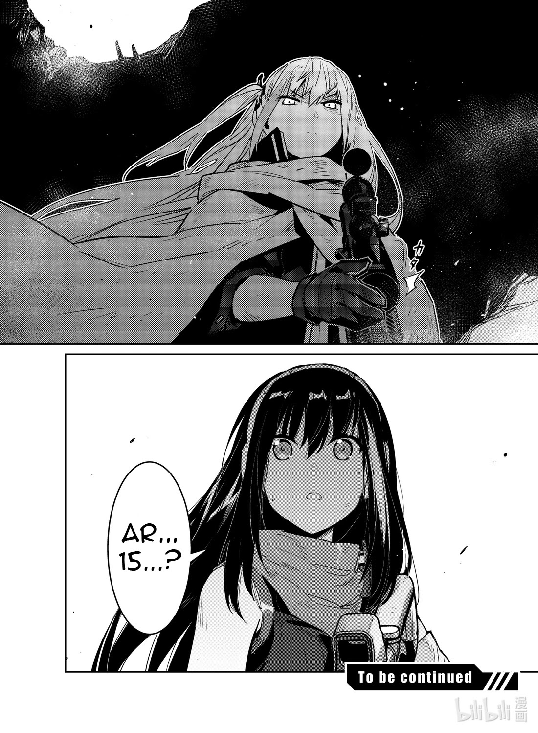 Girls’ Frontline Chapter 20 - Page 32