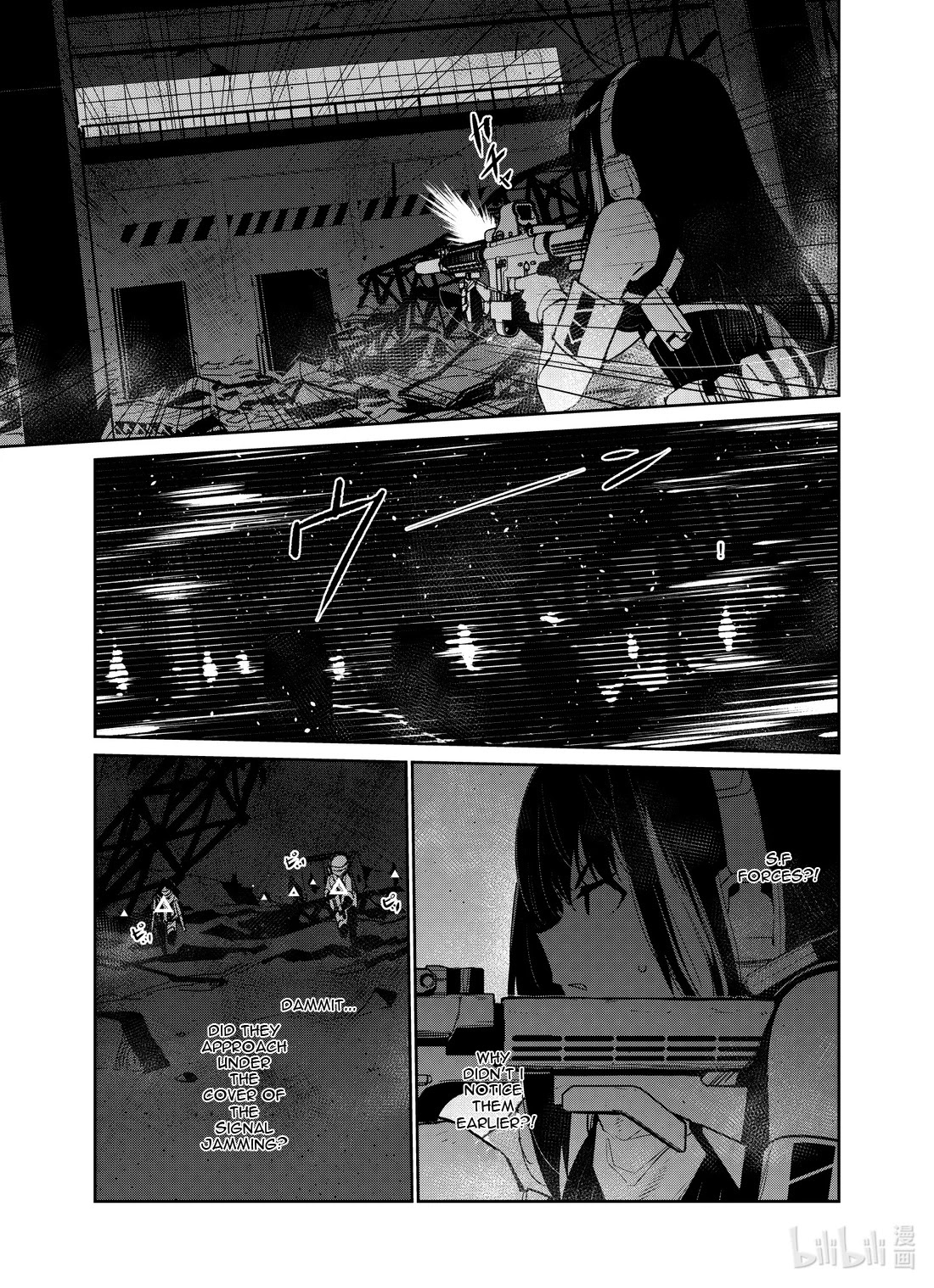 Girls’ Frontline Chapter 21 - Page 13
