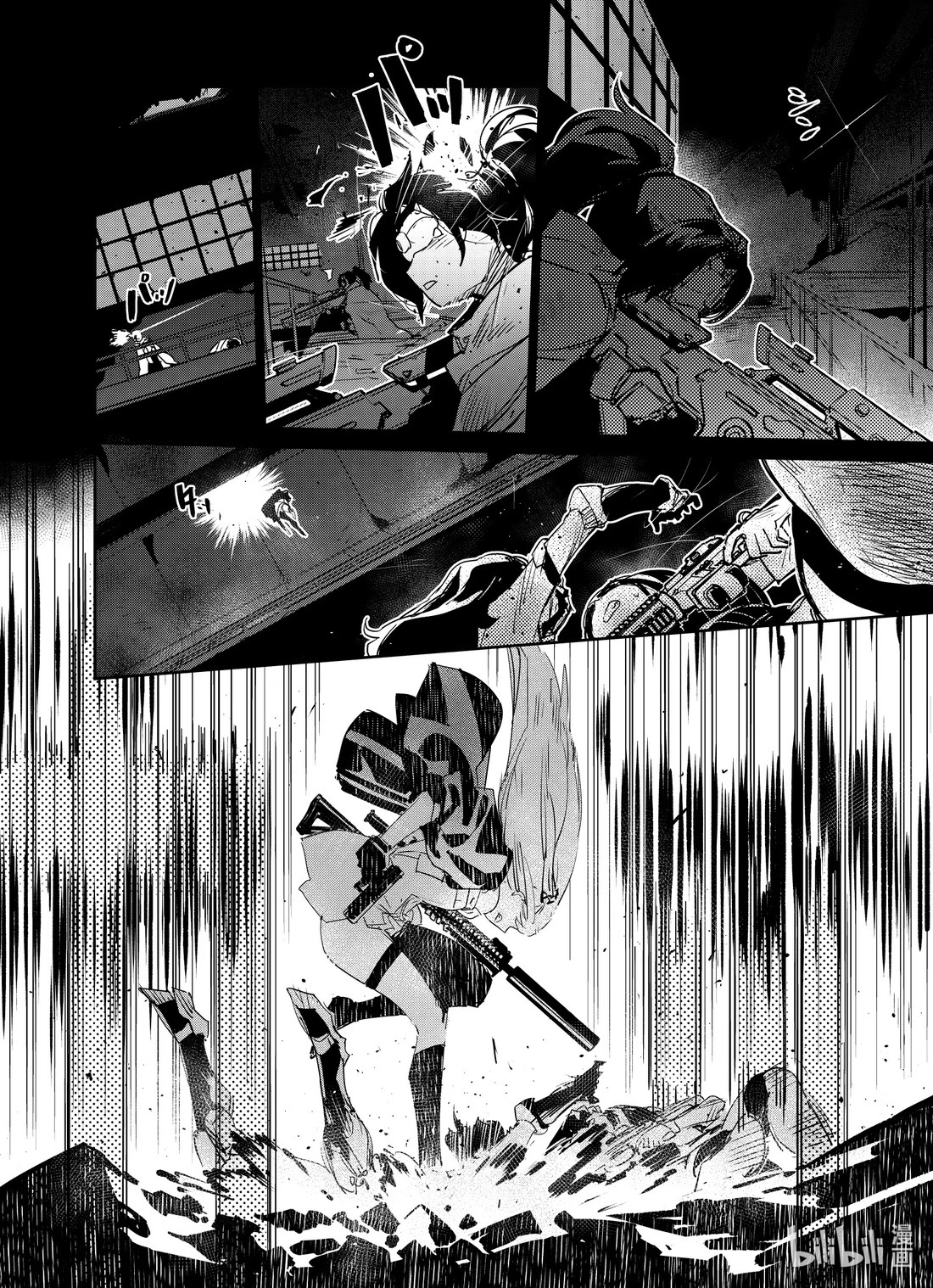 Girls’ Frontline Chapter 21 - Page 16