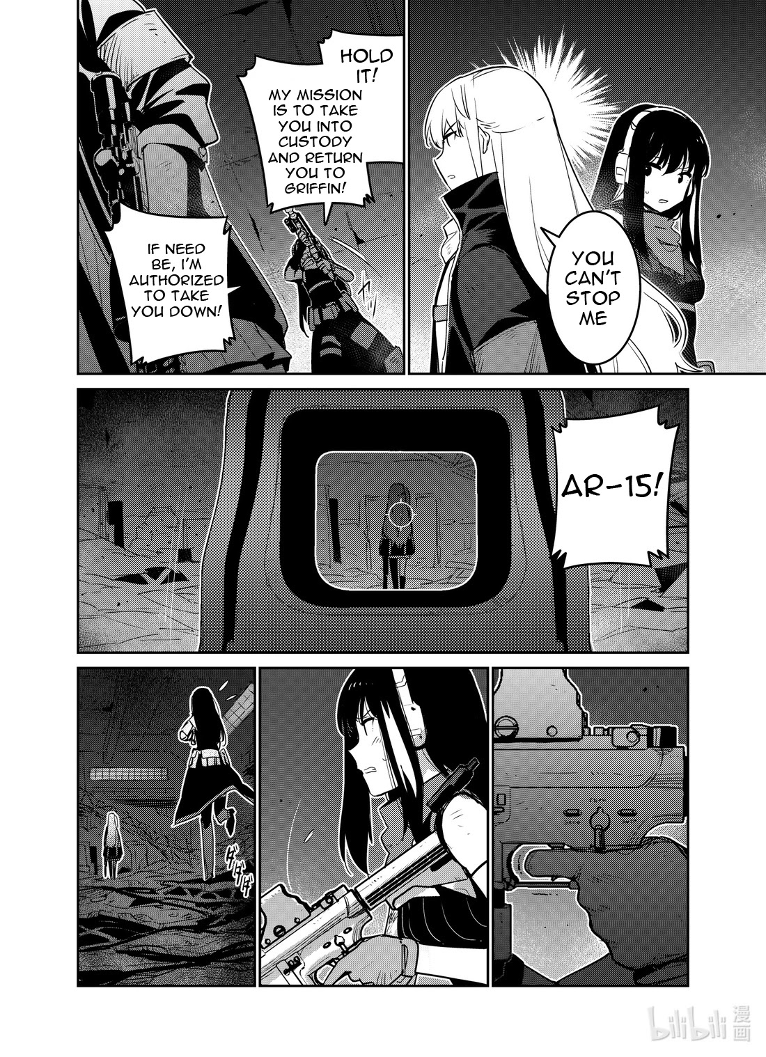 Girls’ Frontline Chapter 21 - Page 20