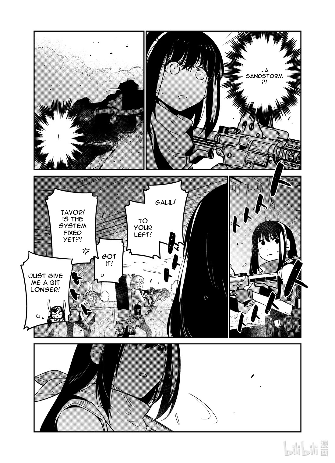 Girls’ Frontline Chapter 21 - Page 4