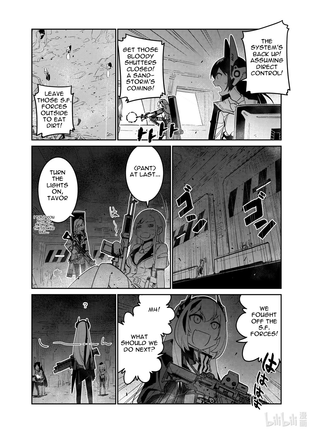 Girls’ Frontline Chapter 21 - Page 6