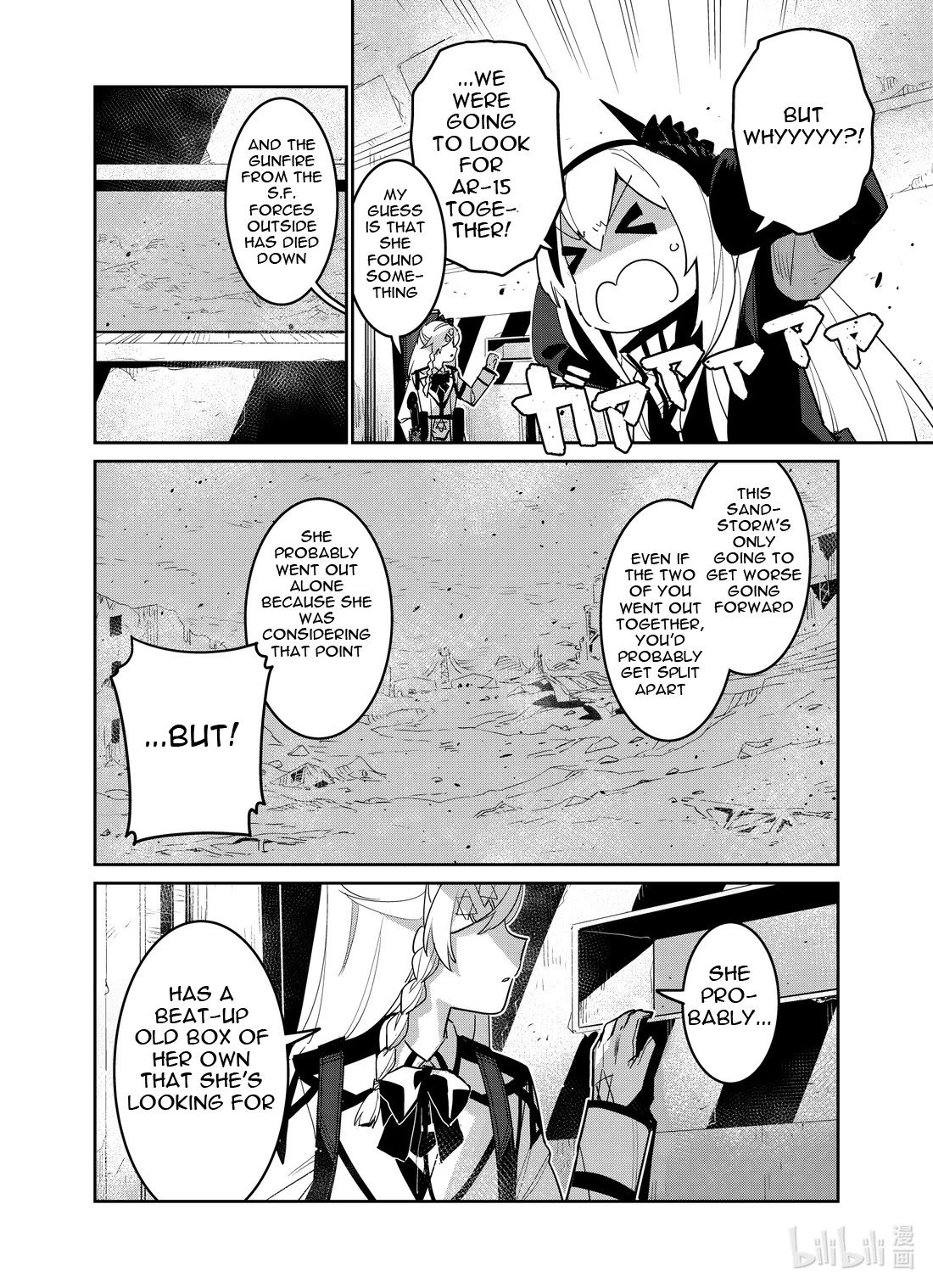 Girls’ Frontline Chapter 21 - Page 10