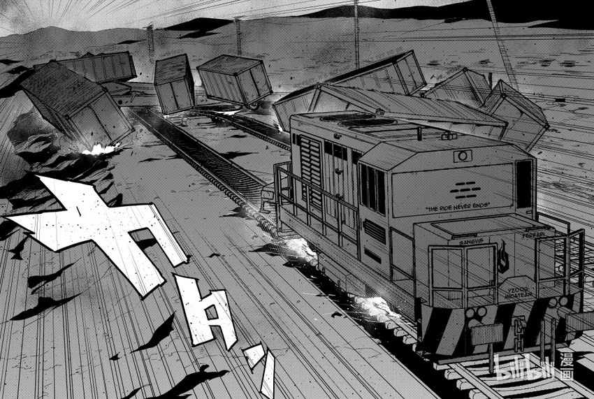 Girls’ Frontline Chapter 22 - Page 14