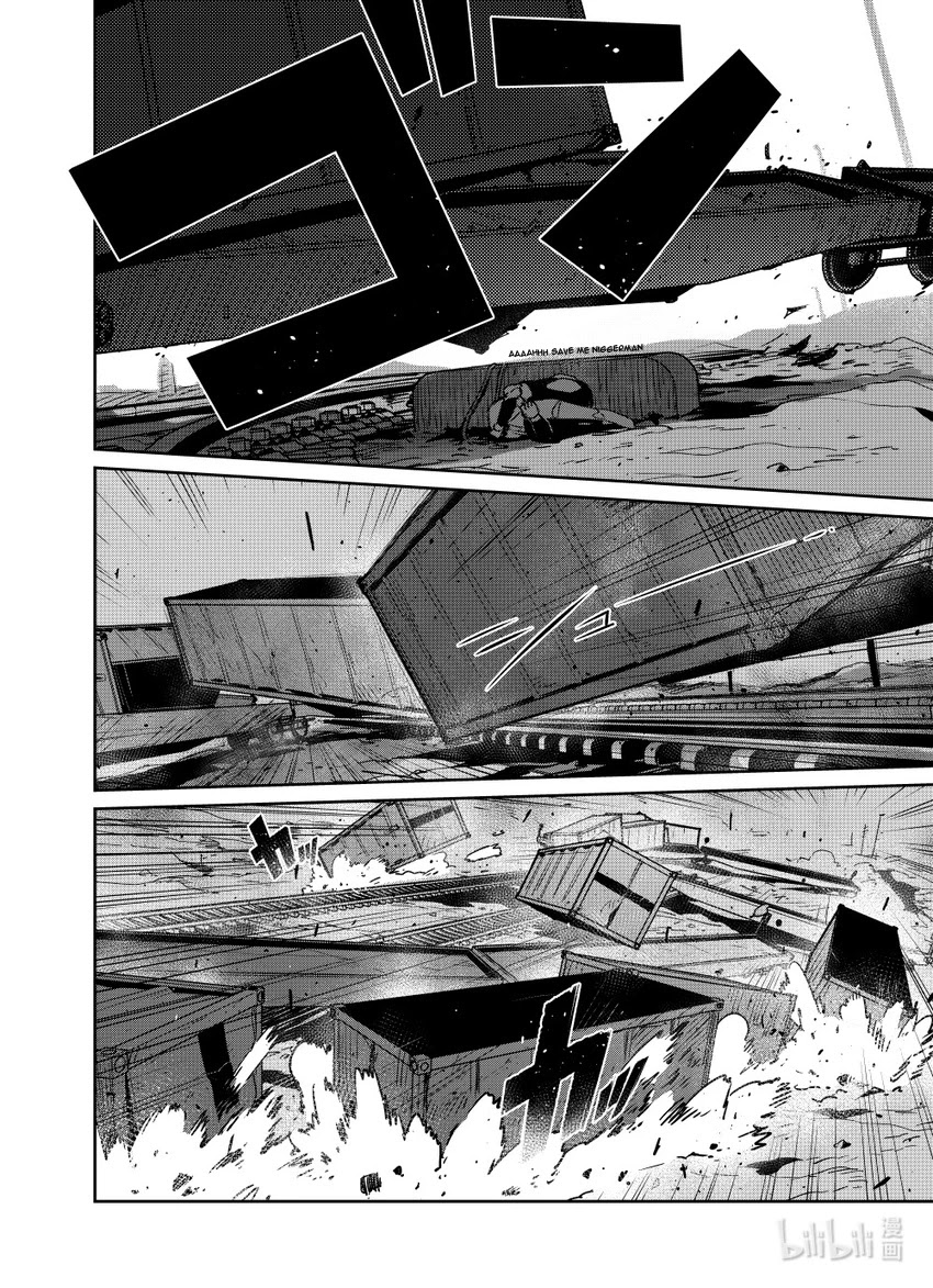 Girls’ Frontline Chapter 22 - Page 15