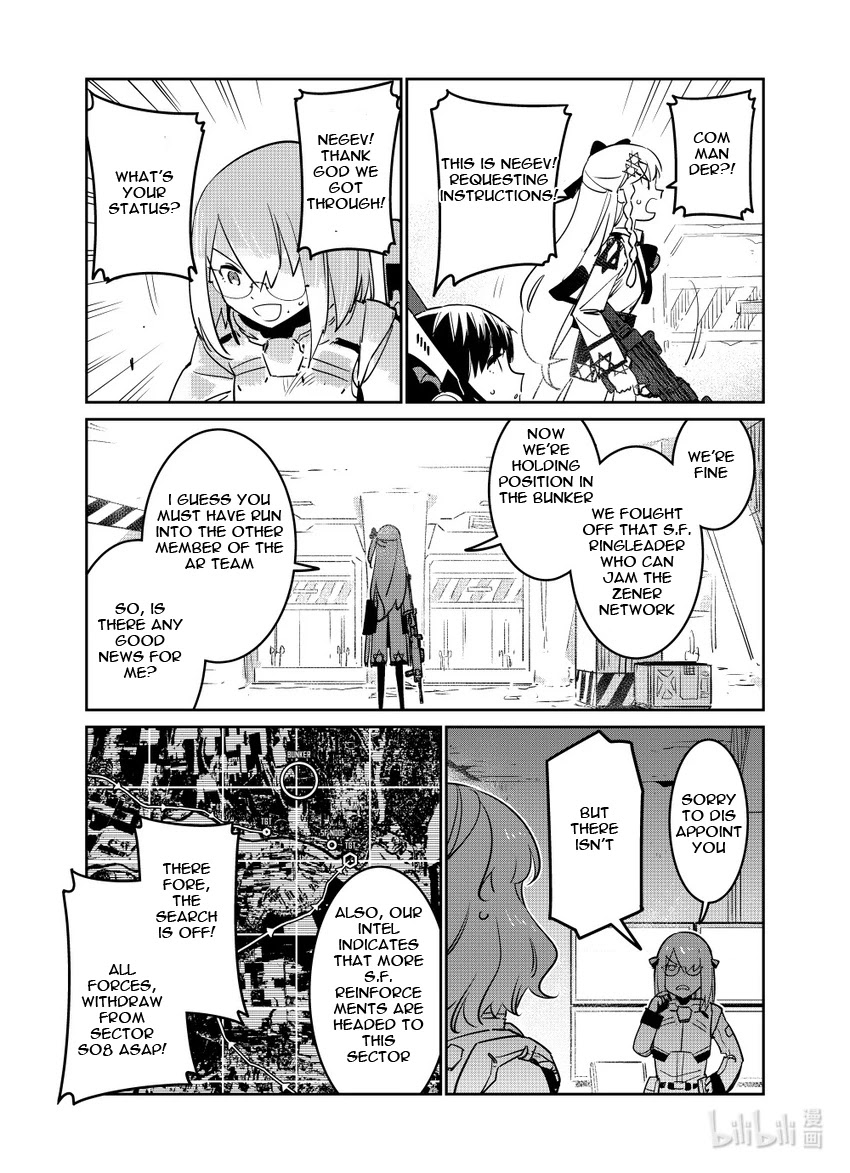 Girls’ Frontline Chapter 22 - Page 19