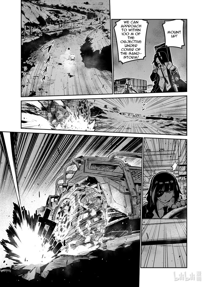 Girls’ Frontline Chapter 22 - Page 3