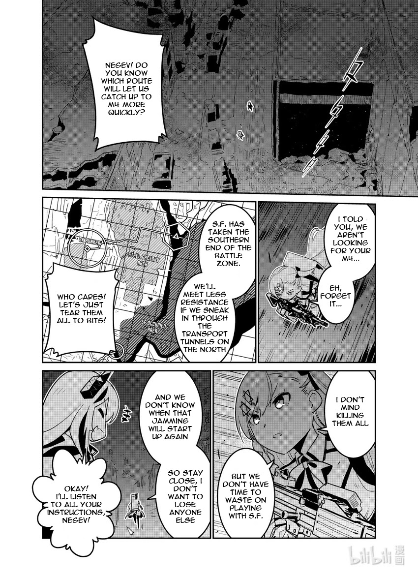Girls’ Frontline Chapter 22 - Page 27