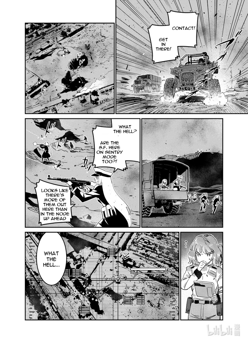 Girls’ Frontline Chapter 22 - Page 4