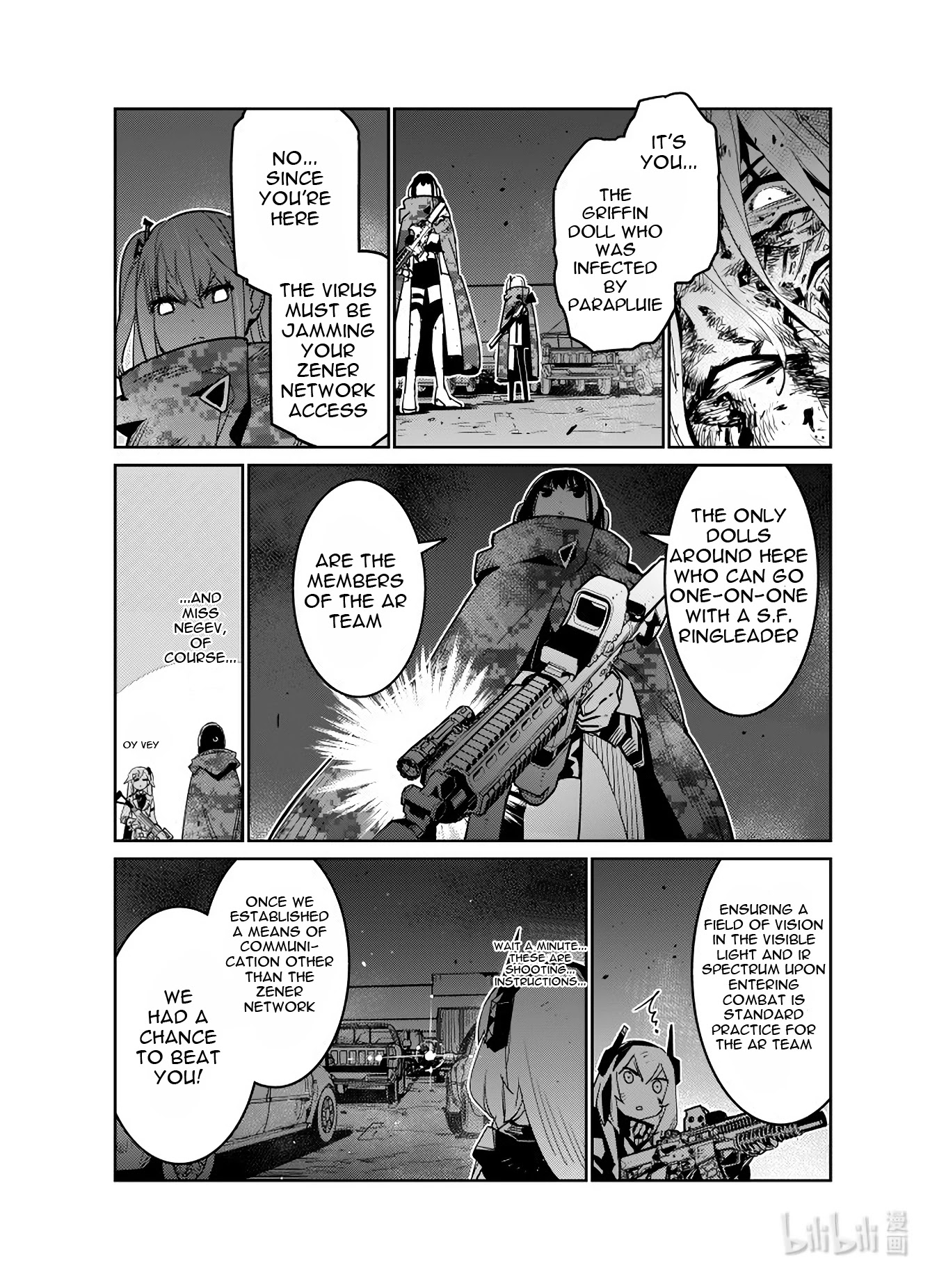 Girls’ Frontline Chapter 23 - Page 24