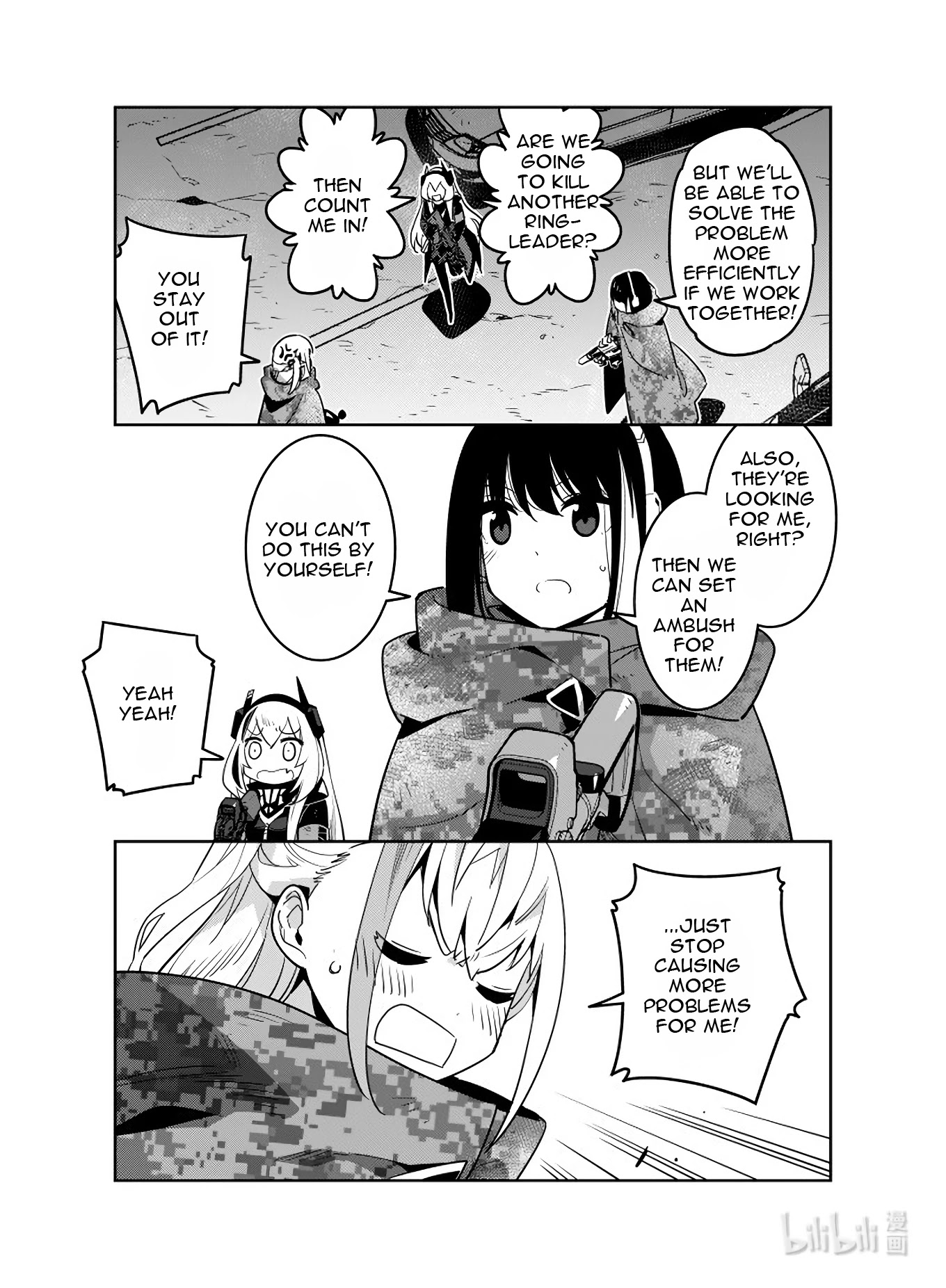 Girls’ Frontline Chapter 23 - Page 32