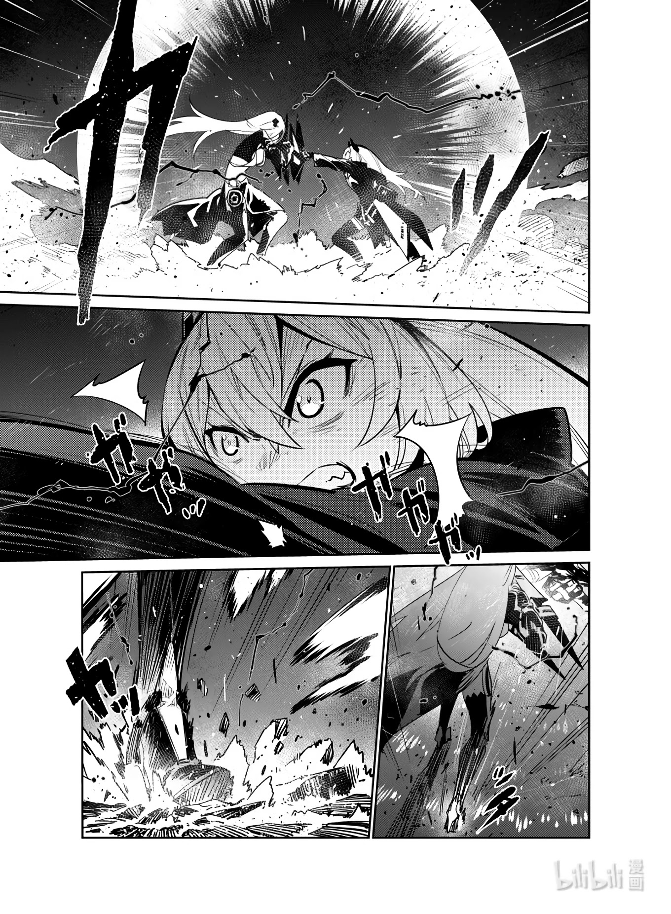Girls’ Frontline Chapter 23 - Page 6
