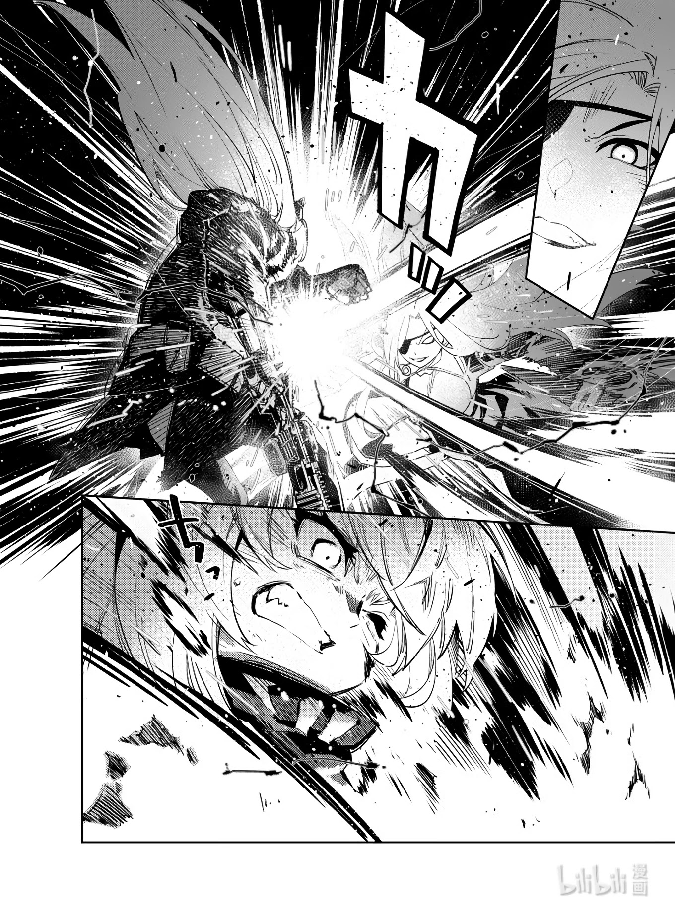 Girls’ Frontline Chapter 23 - Page 7
