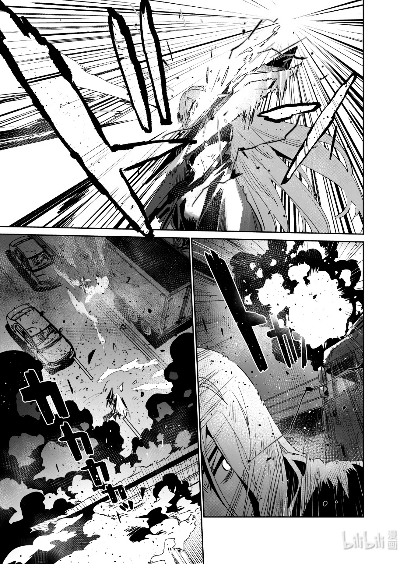 Girls’ Frontline Chapter 23 - Page 10