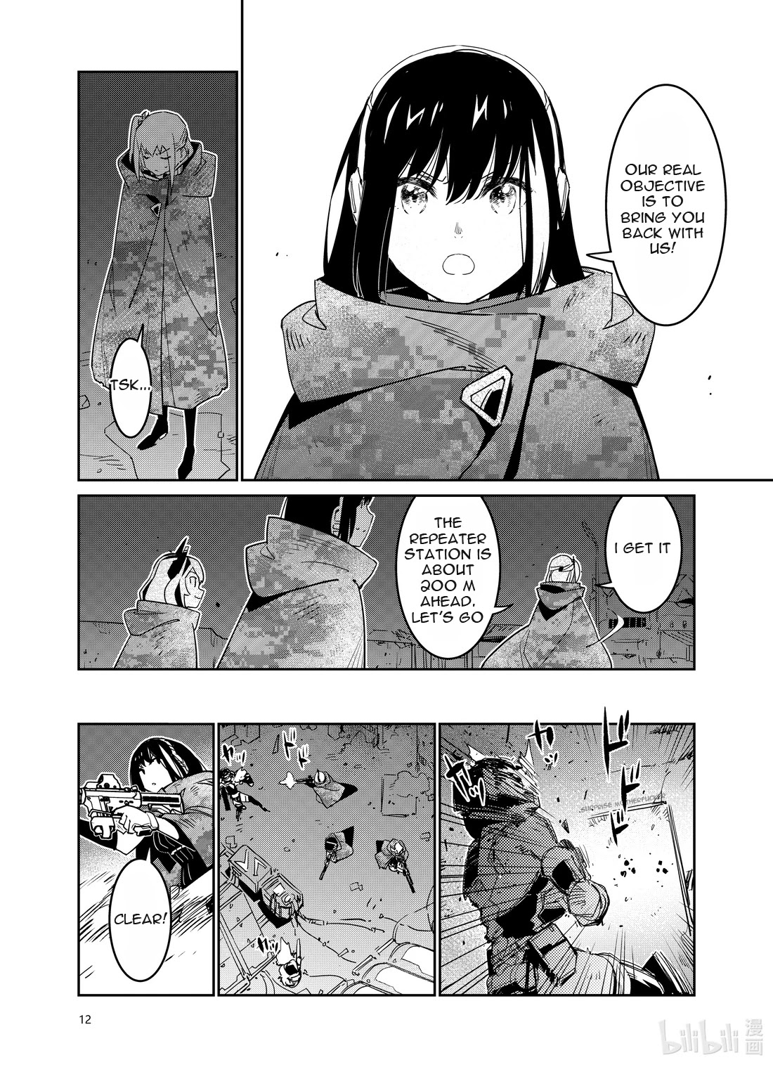 Girls’ Frontline Chapter 24 - Page 12