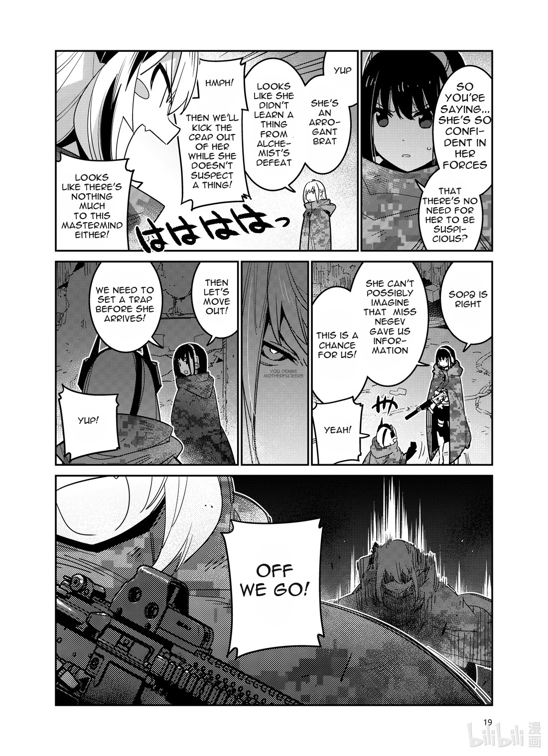Girls’ Frontline Chapter 24 - Page 19
