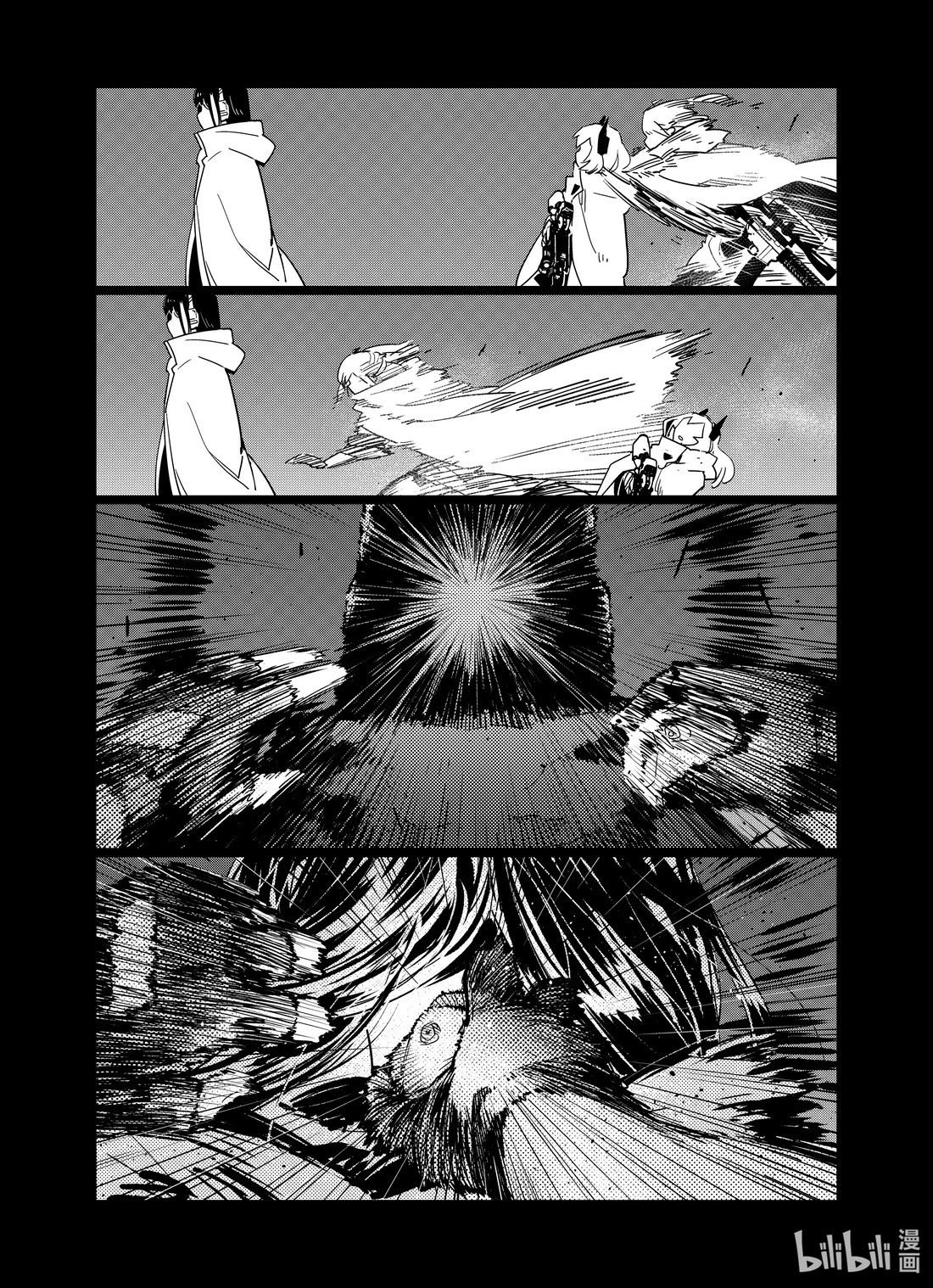 Girls’ Frontline Chapter 24 - Page 20