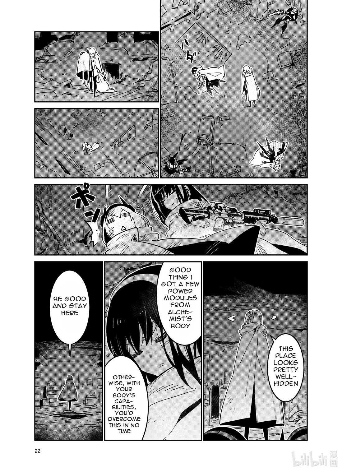 Girls’ Frontline Chapter 24 - Page 22