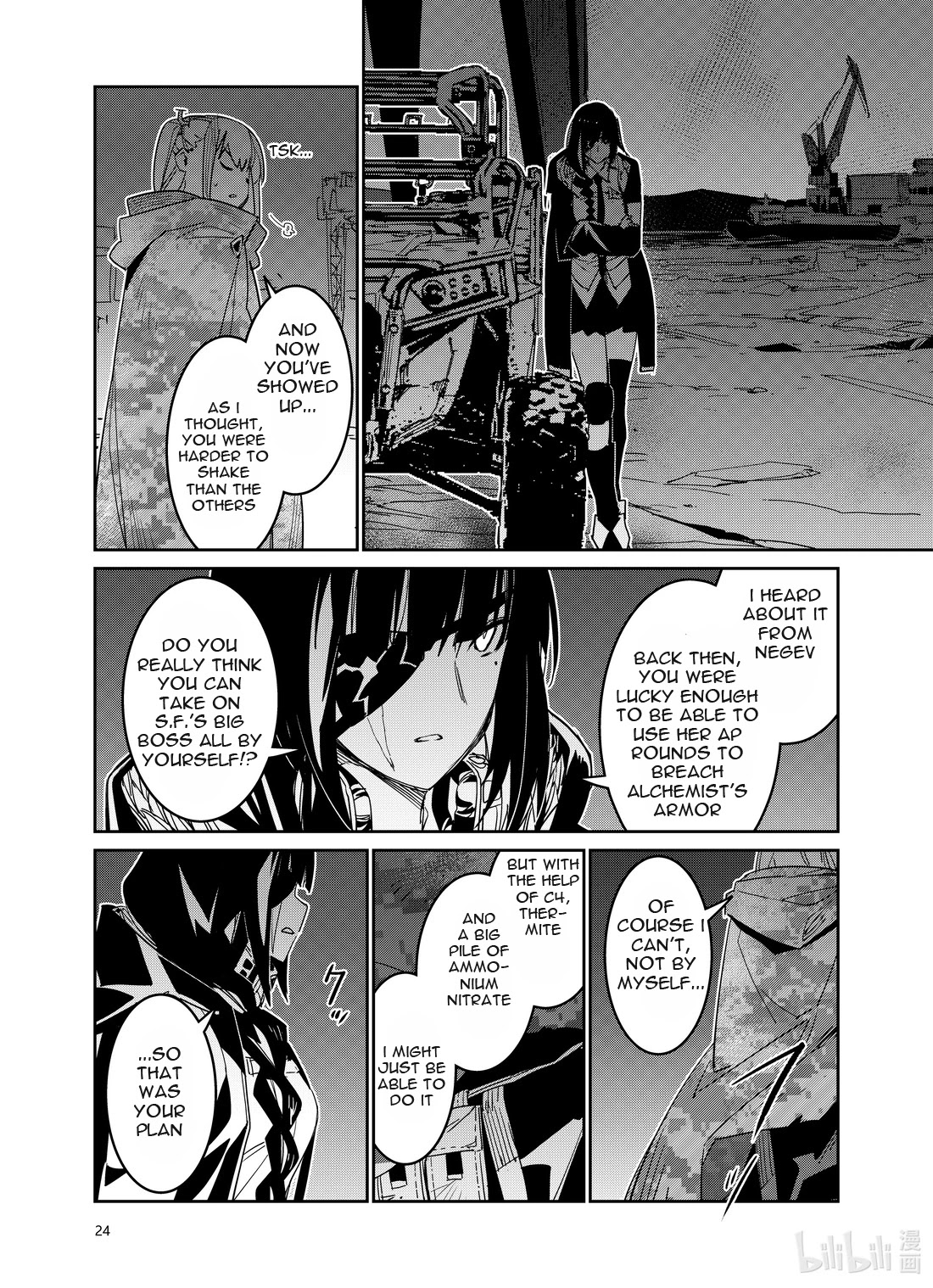 Girls’ Frontline Chapter 24 - Page 24
