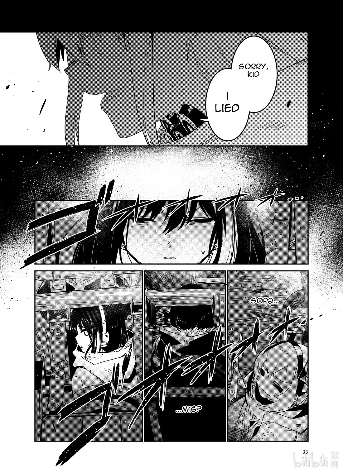 Girls’ Frontline Chapter 24 - Page 32