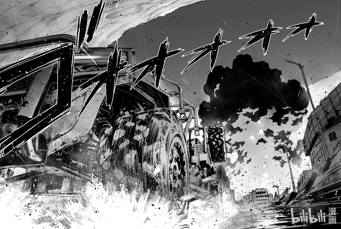 Girls’ Frontline Chapter 24 - Page 33