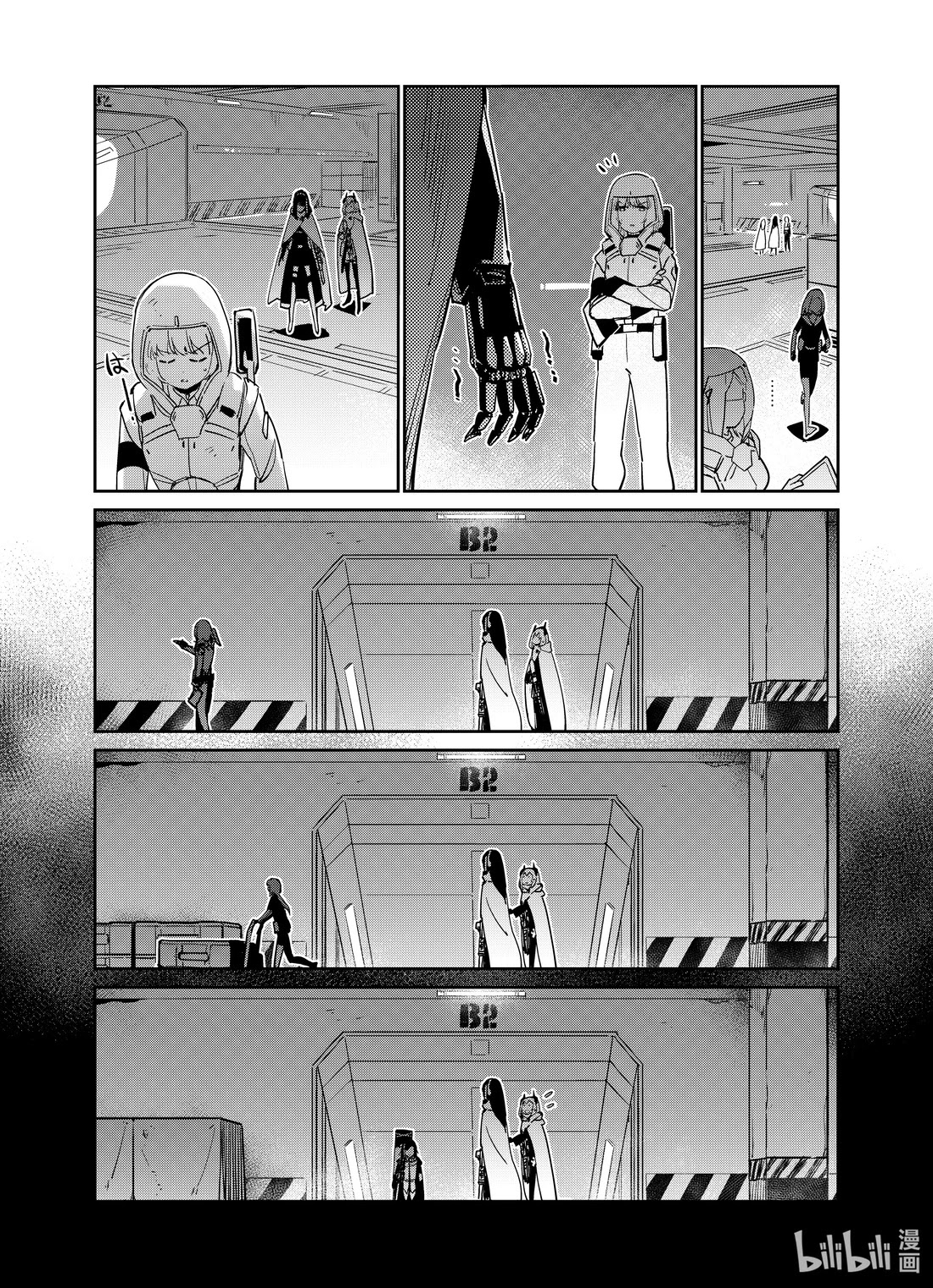 Girls’ Frontline Chapter 25 - Page 12