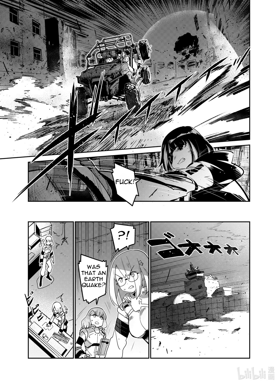 Girls’ Frontline Chapter 25 - Page 3