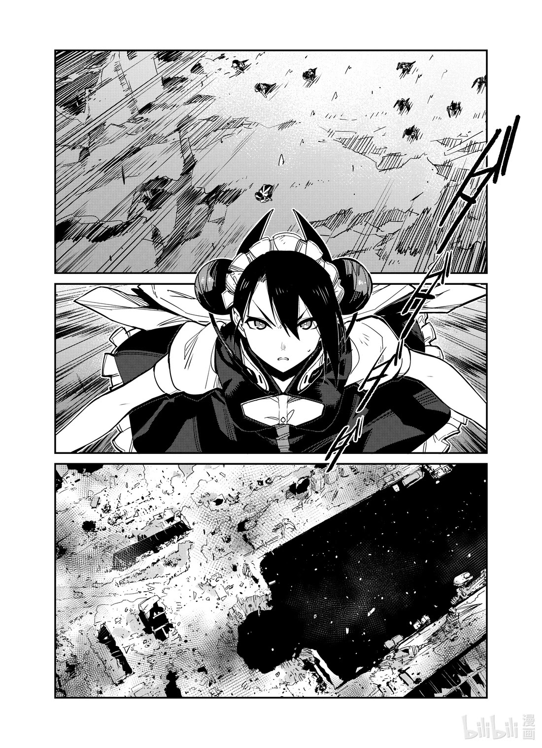 Girls’ Frontline Chapter 25 - Page 24